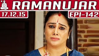 Ramanujar | Epi 142 | Tamil TV Serial | 17/12/2015 | Kalaignar TV