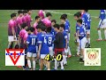 青年會vs鄧兆棠 2017.3.16.元朗學界足球乙組複賽 精華