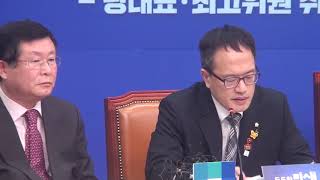 [세계타임즈TV]더불어민주당 당대표‧최고위원 취임100일 합동기자회견