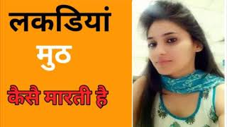 320px x 180px - Mxtube.net :: toilet me muth marti hui ladki Mp4 3GP Video & Mp3 ...