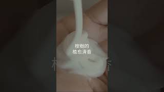 一起開箱新品！｜唯美工坊