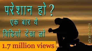 best motivational quotes in hindi Inspirational quotes Best motivational video by mahendra dogney