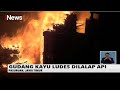 Korsleting Listrik, Gudang Pengolahan Kayu di Pasuruan Ludes Terbakar - iNews Siang 31/08