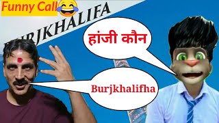 Burjkhalifha | Laxmmi Bomb | Akshay Kumar Vs Billu Comedy | Burjkhalifha Song Laxmmi Bomb | Billu