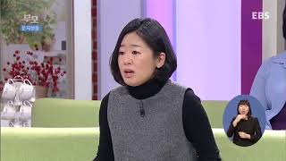 [EBS부모] 아이의 진짜 성향 파악하기 - 말 안 듣는 아이 vs 엄마의 사랑을 모르는 아이