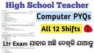 High school teacher Computer previous year question/RHT Computer previous year question/Computer PYQ