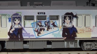 鉄道コレクション 京阪大津線600形4次車 『響け!ユーフォニアム』ラッピング電車2018 2両セット開封動画