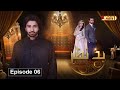 Bad Nazar | Episode 06 | Pashto Drama Serial | HUM Pashto 1