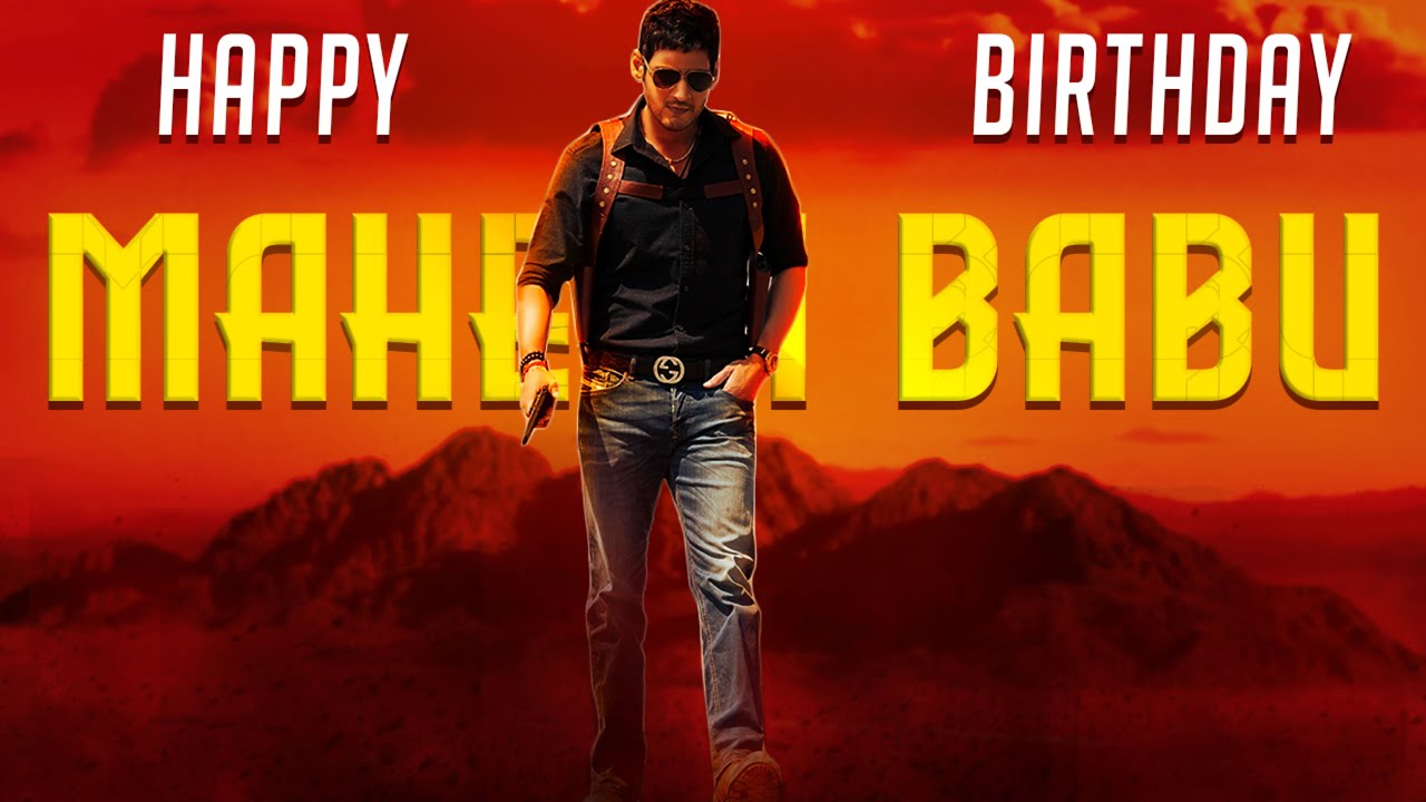 Happy Birthday Mahesh Babu | Mahesh Babu Birthday Mashup | Stalwart ...