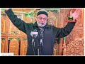 syedna hazrat fatima tu zuhra ra aur aj ki aurat moulana qazi abdul qayoom peer dastegeer sahib