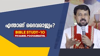 Uravidangal | ബൈബിൾ പഠനം | EPS:16 | Fr Daniel Poovannathil | ShalomTV