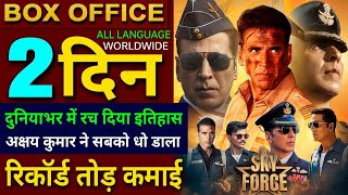 SKYFORCE Box office collection, Akshay Kumar, Veer P, Sky Force Movie 1st Day Collection worldwide