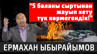 “Қазақстандағы кедейлердің кедей болуына жалқаулығы кінәлі” | Саясат | Депутаттың көлігі мен үйі