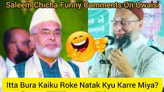 Bawa Mare Jab Bhi Nai Roye Ab Votes Ke Liye Rore Miya? Syed Saleem Sahab On Asaduddin Owaisi