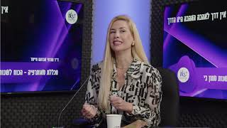 ארבע ההסכמות ושיטת 12 הצעדים | הכשרה 12 הצעדים | עו\