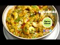 veg diwani handi recipe subz diwani handi veg handi recipe