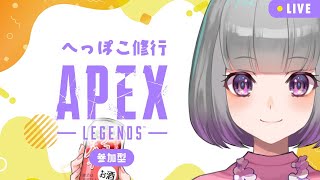 【🔴APEX】 夜活カジュアルorアリーナorランクマ  参加型エーペックス