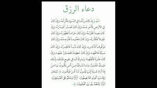 اللهم امين يارب العالمين 🤲 #يارب 🤲#لايك 👍 #اكسبلور 👌 #كلمه #تيك_توك #ترند #وناسه #شعر