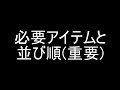 『惨爪竜の宝玉』『滋養エキス』を効率よく集めるオドガロン1分周回手順 ヘビィボウガン 【モンハンワールド】