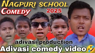 New Nagpuri School Comedy Video 2025 || Adivasi comedy video🤣||Adivasi production video