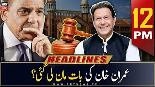 ARY News | Prime Time Headlines | 12 PM | 20th May 2023