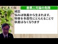 ギャンブルで借金は悪？善悪二元論はメンタルを病む