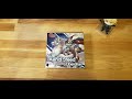 [Cardfight!! Vanguard] BT05 Aerial Steed Liberation - Booster Box Opening