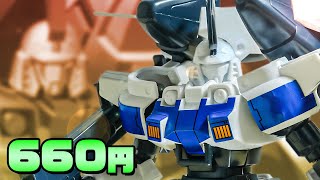 【ガンプラレビュー】# 710 [旧キット 1/144 OZ-00MS2 トールギスII] WF-13