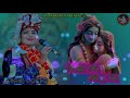 ଓହୋ ରେ ଓହୋ ରେ sambalpuri bhajan song new bhajan voice monali mahapatra ds parayana