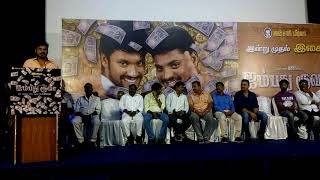 50 Roova Film Audio Launch Celebrity Speech