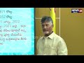 మునుపెన్నడూ లేని విధంగా వ్యూహం..వైసీపీలో ఎవరికైనా ఇలా ప్రెసెంటేషన్ ఇచ్చే దమ్ముందా news 25 telugu