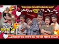 Jani Bhai Ne Sister Day Par Barra Elan Kar Dia | Sajjad Jani Official