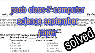 pseb class-7 computer science september paper solved