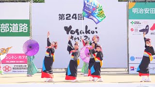 [4K] 踊るMAHARANI　YOSAKOIさせぼ祭り 2022 日曜日 (中央)