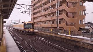 【臨時列車】冬の北陸路を行く　ｷﾔ141系第2編成 2両（試9252D）通過 北陸本線 森田駅　2018年1月20日