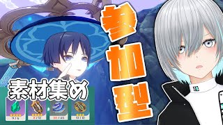 【原神】視聴者参加型！放浪者の為にスメールを探索する旅【Vtuber/キュムラス】