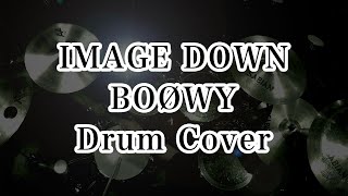 BOOWY/IMAGE DOWN ドラムカバー　drum cover