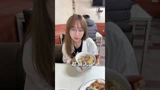 【黃妍巴】台南鴨肉老店 在地經營四十年｜大排長龍｜台南美食新營在地3.40年的鴨肉老店