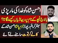 Ahsan Shah Ameer Balaj Tipu Ke Name Pe Dihariya Kaise Lagata? Crime Reporter Khurram Pasha Interview