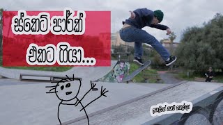 ඉතාලියේ පොඩි කොල්ලො| italian skaters #skaters #italian