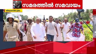 തൃപ്തരല്ലെങ്കിലും സമരം അവസാനിപ്പിച്ച് വിഴി‍ഞ്ഞം സമരസമിതി; മത്സ്യത്തൊഴിലാളികള്‍ക്ക് നിരാശ