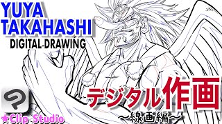 作画監督が教えるカッコいい筋肉の描き方(線画編)　YUYA TAKAHASHI LINE DRAWING