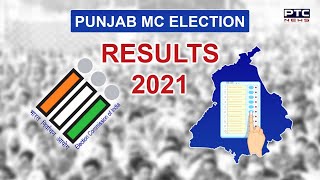 Punjab Municipal Election Results 2021 Live Updates: Counting Of Votes Underway