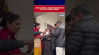 AAP’s Kejriwal \u0026 Delhi CM Atishi Begin Registration For ‘Mukhyamantri Mahila Samman Yojana’ #shorts