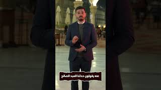 من القاب الإمام موسى بن جعفر الكاظم