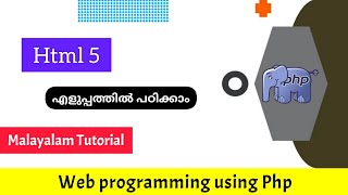 Html 5 |Web programming using Php |Malayalam Tutorial