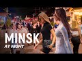 Belarus Minsk Night Walking 2024