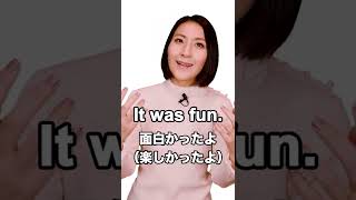 【funとfunny違いは？】「動画で観る！聴く！英語辞書動画」