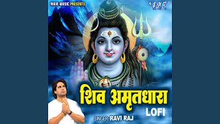 Shiv Amritdhara - Lofi