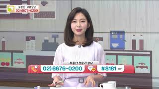 한정훈의 부동산카페 전화상담 -2019년 6월 9일-